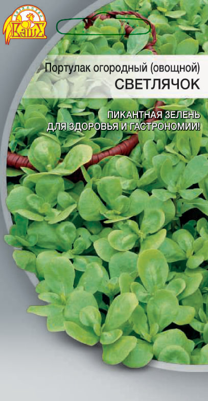 Портулак огородный (овощной) Светлячок 0,1 гр цв.п.
