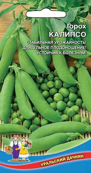 Горох Калипсо (УД) 5 гр цв.п.