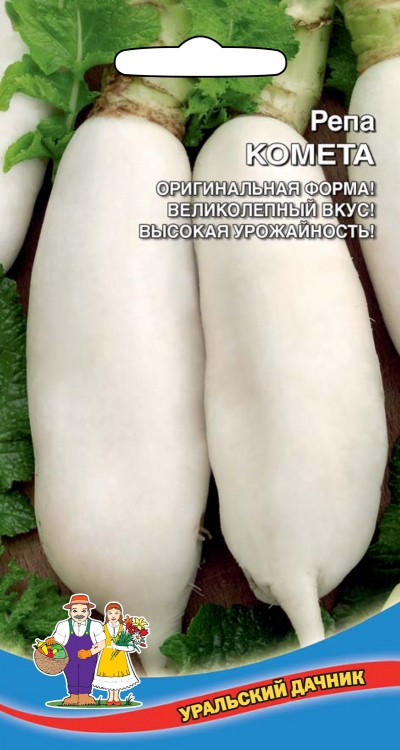 Репа Комета (УД) 0,5 гр цв.п.