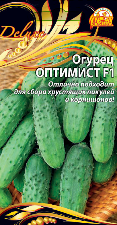 Огурец Оптимист F1 (Селекция "ВХ") 0,25 гр цв.п.