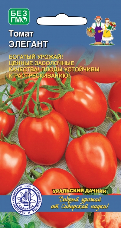 Томат Элегант (УД) 20 шт цв п