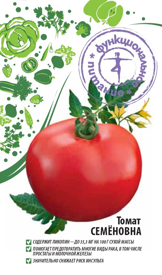 Томат Семеновна 0,05 гр цв.п (Функциональное питание) томат семеновна 0 05 гр цв п функциональное питание