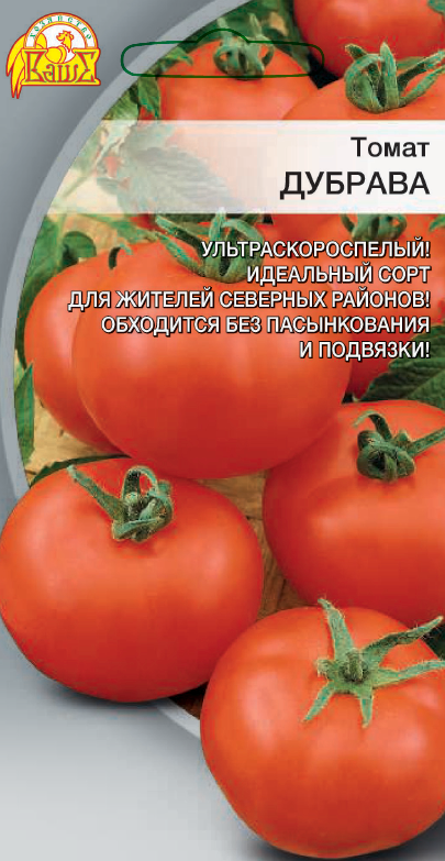 Томат Дубрава F1 0,05 гр цв.п