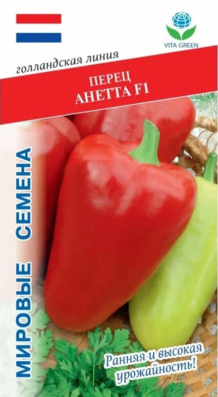 Перец сладкий Анетта F1  (Enza Zaden) 7 шт цв.п.