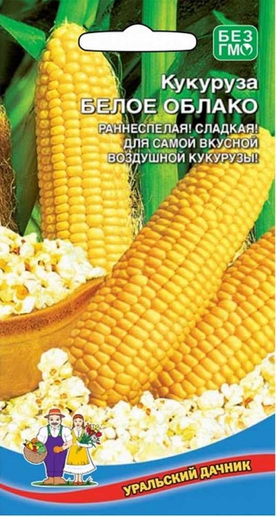 Кукуруза Белое облако (УД) 5 гр. цв.п.