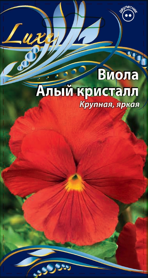 

Виола (Анютины глазки) Алый кристалл 0,2 гр