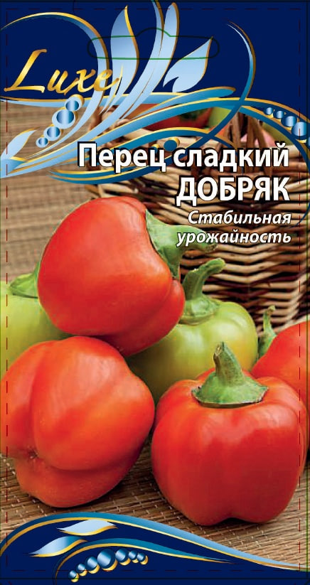 

Перец сладкий Добряк 0,05 гр цв.п.