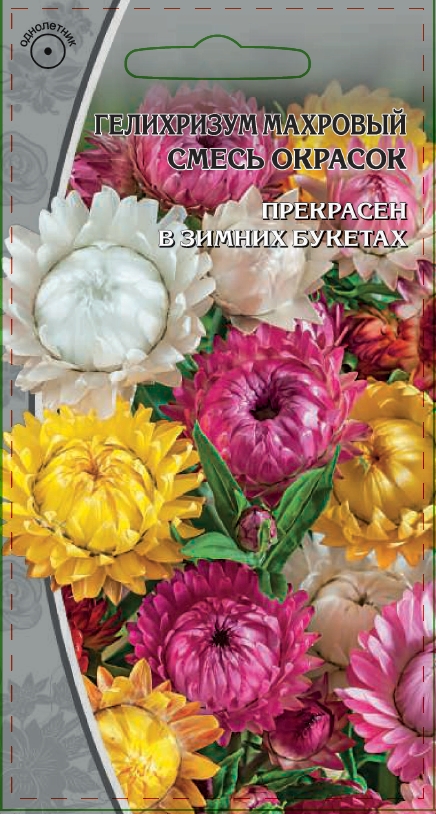 

Гелихризум смесь 0,3 гр