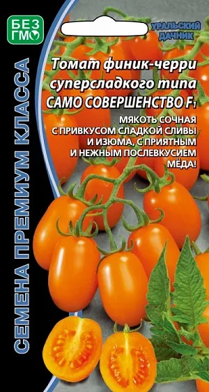Томат Само совершенство-финик-черри F1 (УД) 5 шт цв.п