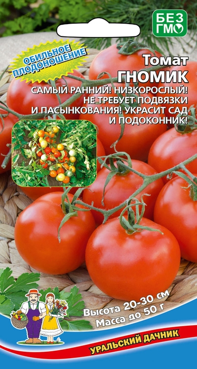 

Томат Гномик (УД) 20 шт цв.п