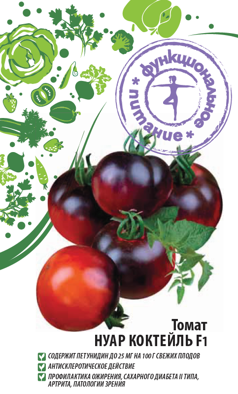 Томат Нуар коктейль F1 0,05 гр цв.п (Функциональное питание)