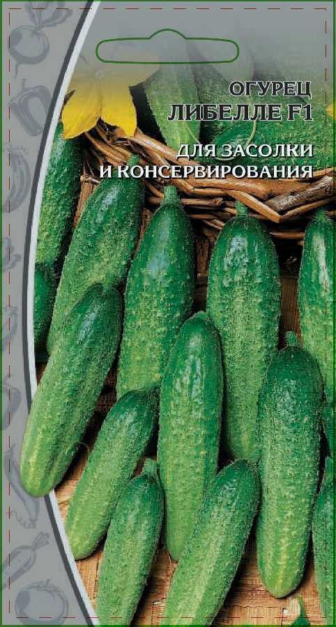 

Огурец Либелле F1 0,25 гр ц.п.