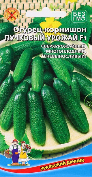 Огурец Пучковый урожай F1 (УД) 10 шт