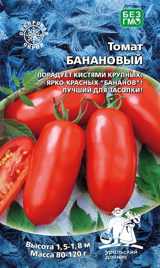 

Томат Банановый (УД) 20 шт цв.п