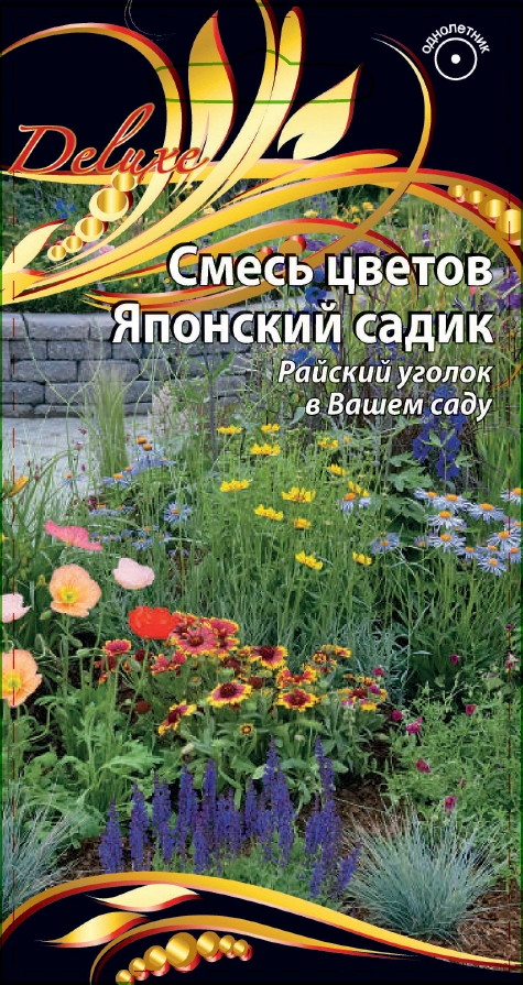 

Смесь цветов Японский садик цв/п 1гр