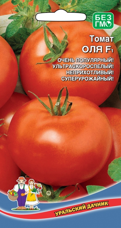 Томат Оля F1 (УД) 0,05 гр. цв.п