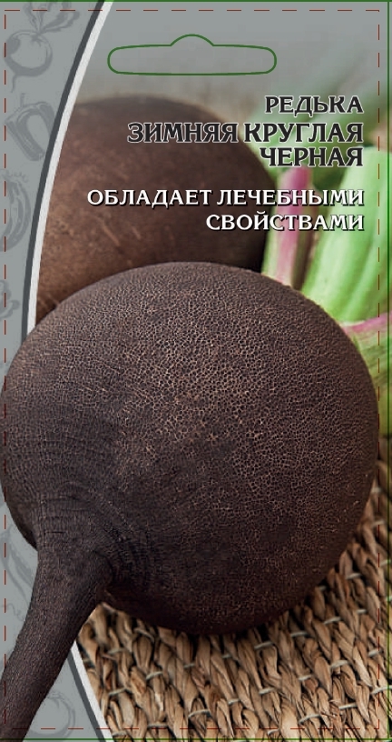 Редька зимняя круглая черная 1 гр цв.п.