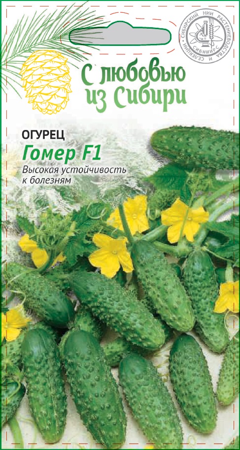 Огурец Гомер F1 0,25г цв.п (Сибирская серия)