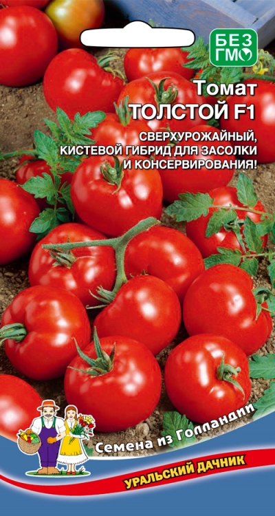 

Томат Толстой F1 (УД) 10 шт цв.п