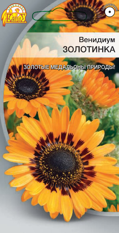 

Венедиум Золотинка 0,1 гр