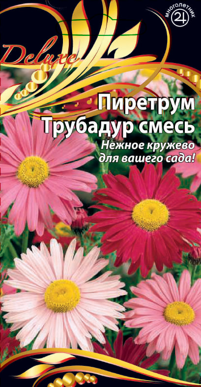 

Пиретрум Трубадур смесь 0,1 гр