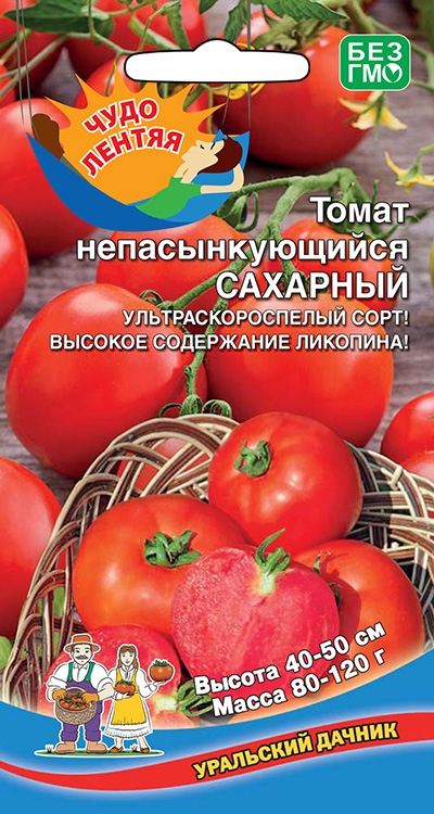 Томат Непасынкующийся Сахарный (УД) 20 шт цв.п