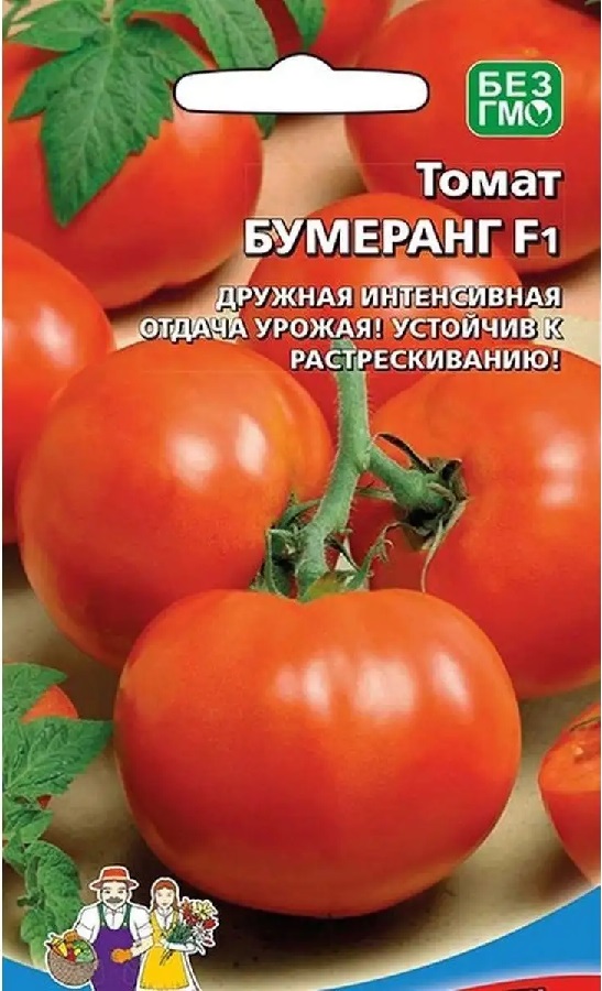 

Томат Бумеранг F1 (УД) 12 шт цв.п