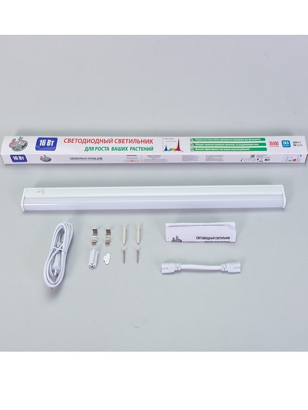 Фитолампа Здоровья КЛАД 