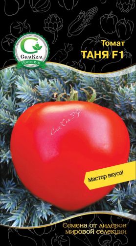 Томат Таня F1 (Seminis) 10шт цв.п