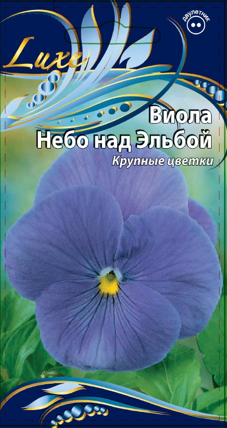 

Виола (Анютины глазки) Небо над Эльбой 0,2 гр