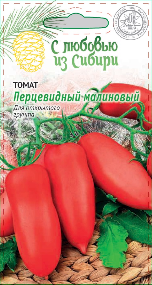 Томат Перцевидный малиновый 0,05 гр цв.п (Сибирская серия) семена томат перцевидный королевский f1