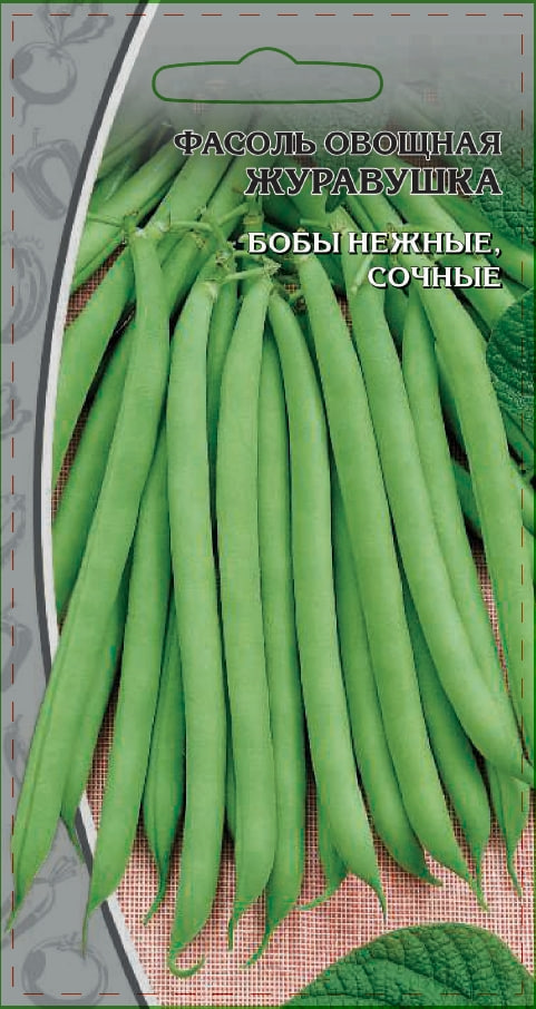 Фасоль спаржевая Журавушка 5 гр 36₽