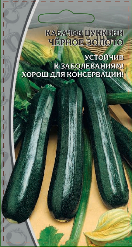 

Кабачок Цуккини Черное золото 1 гр цв.п.