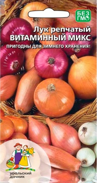 Лук репчатый Витаминный микс (УД) 0,25 г цв.п.