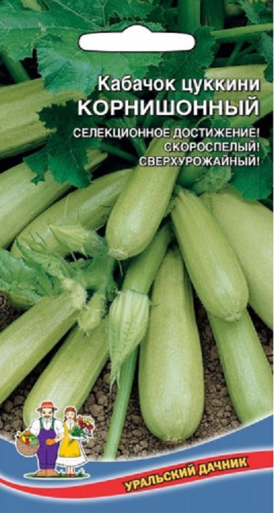 Кабачок Корнишонный- цуккини (УД) 6 шт цв.п