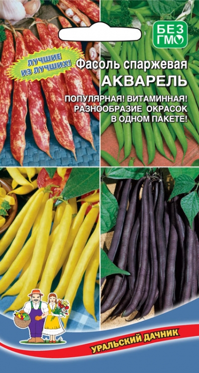 Фасоль Акварель - спаржевая (УД) 10 шт