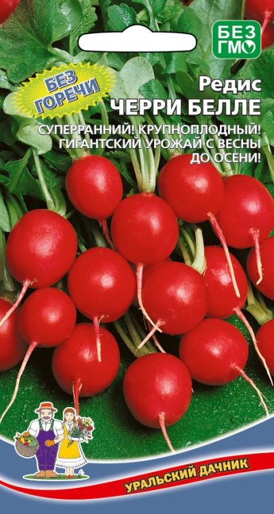 

Редис Черри Белле (УД) 2 гр цв.п.