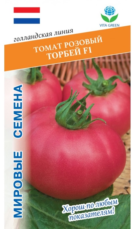 Томат Торбей F1 розовый (Bejo Zaden) 5 шт. цв.п