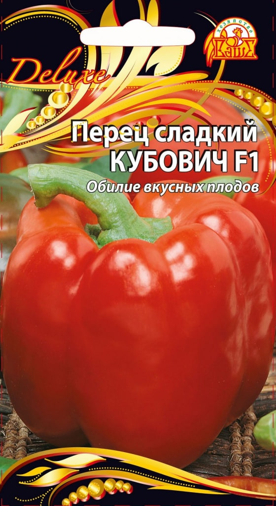 

Перец сладкий Кубович F1 (Селекция "ВХ") 0,1 гр цв.п
