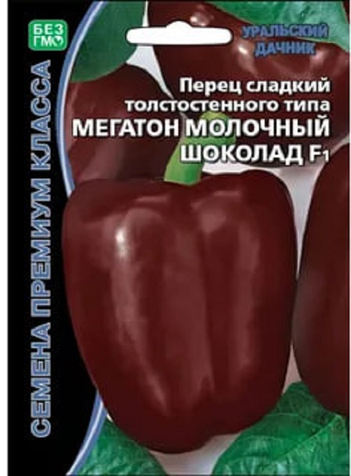 Перец сладкий Мегатон молочный шоколад F1 (УД) 12 шт