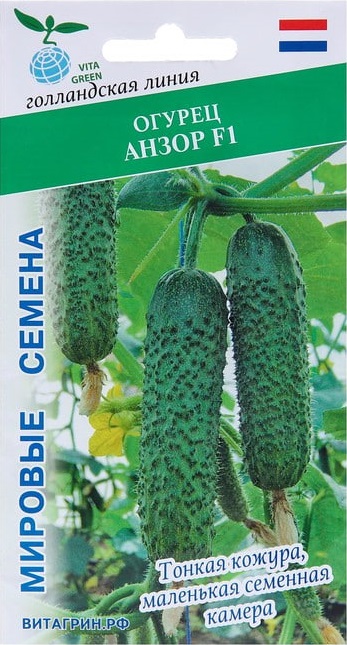 Огурец Анзор F1 (Bejo Zaden) 7шт цв.п.