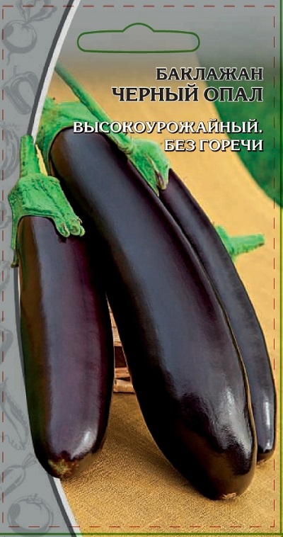 Баклажан Черный опал  0,1 гр цв.п.