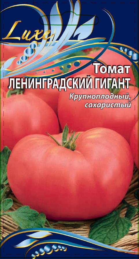 Томат Ленинградский гигант 0,05 гр цв.п