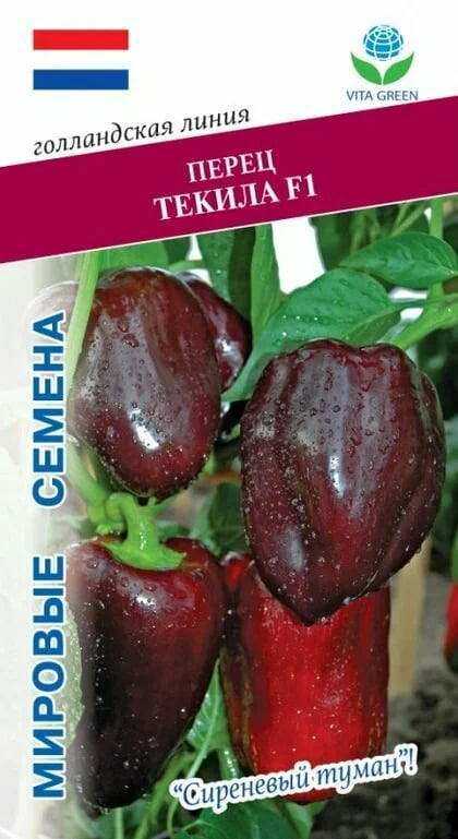 Перец сладкий Текила F1 (Enza Zaden) 5 шт, цв.п.