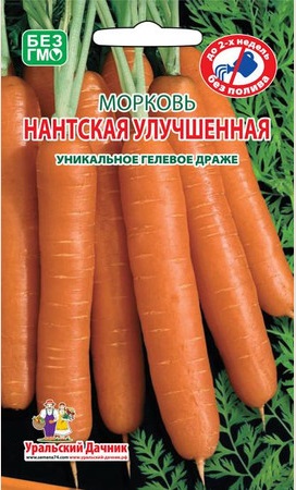Морковь Нантская улучшенная (УД) (ГЕЛЕВОЕ ДРАЖЕ) 250 шт цв.п.