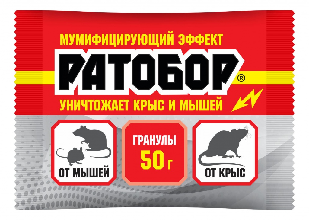 

Ратобор гранулы
