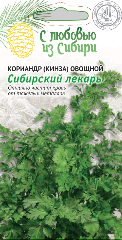 

Кориандр (кинза) Сибирский лекарь 2 гр. цв.п (Сибирская серия)
