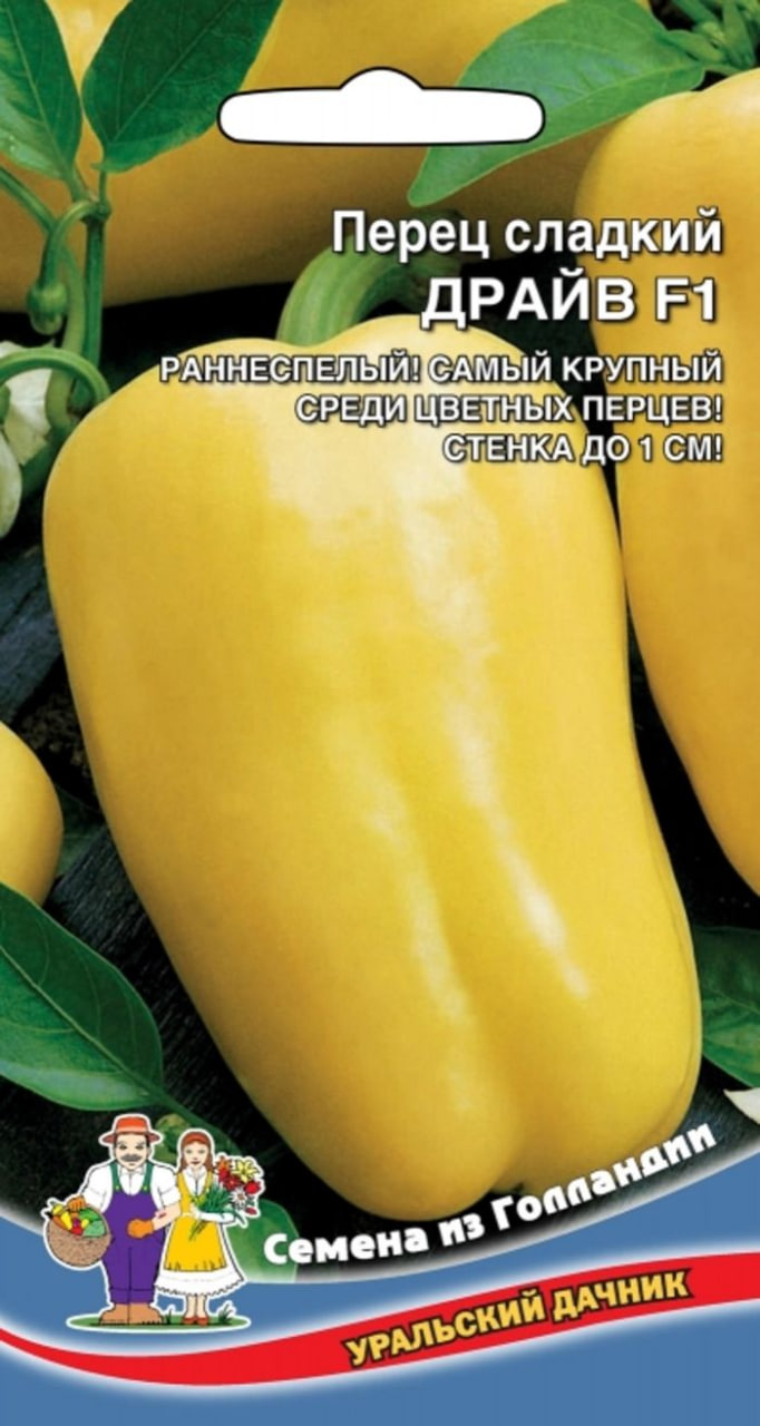 

Перец сладкий Драйв F1 - гигантские плоды (УД) 12 шт. цв.п.