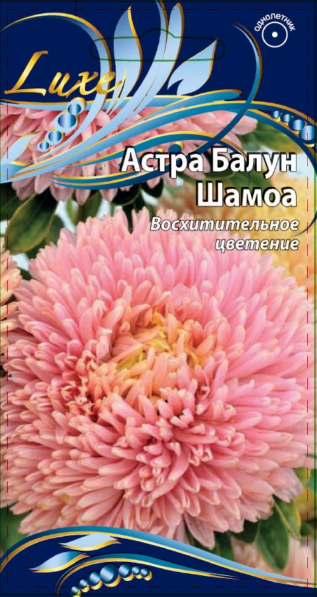 Астра Балун Шамоа 0,1 гр