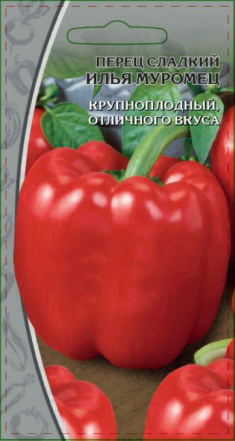 

Перец сладкий Илья Муромец 0,1 гр цв.п.